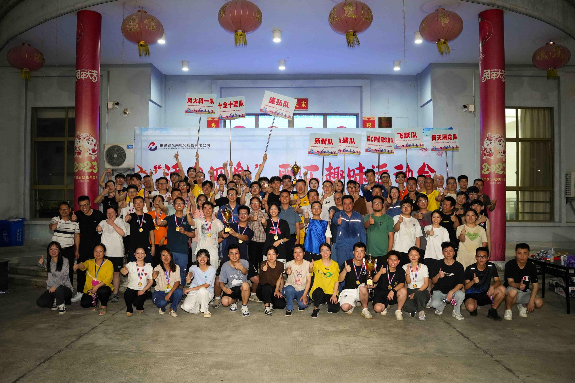 威廉希尔williamhill中文趣味运动赛-285_副本.jpg 威廉希尔williamhill中文趣味运动赛-285_副本.jpg