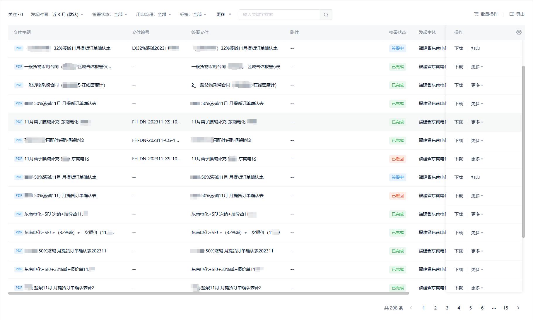 图片23.jpg 图片23.jpg